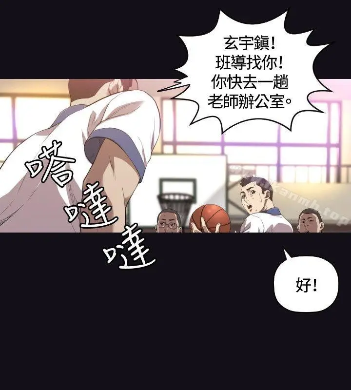 漫画《索多玛俱乐部(完结)》第22话第21张图