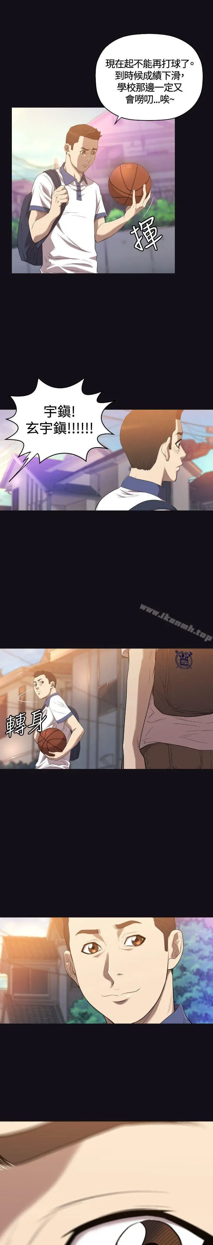 漫画《索多玛俱乐部(完结)》第22话第24张图