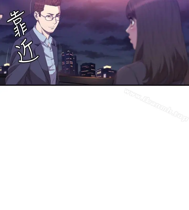 漫画《索多玛俱乐部(完结)》第22话第3张图