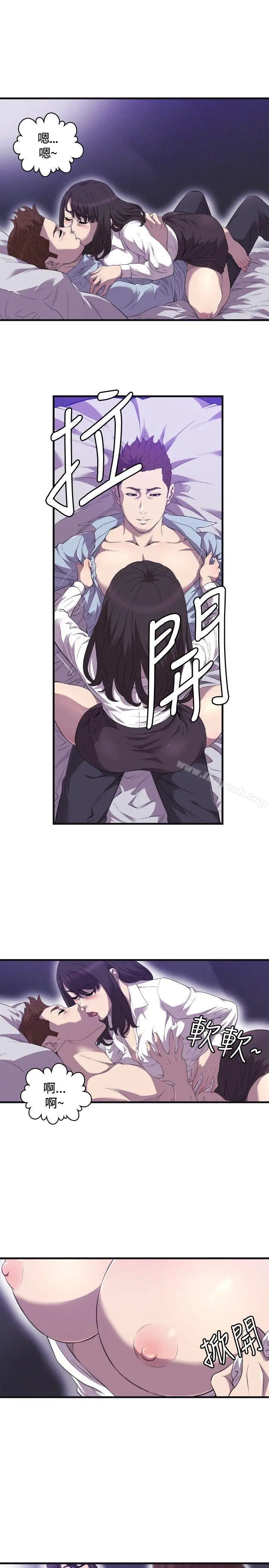 漫画《索多玛俱乐部(完结)》第22话第6张图