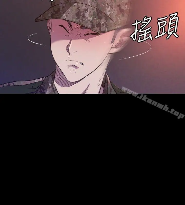 漫画《索多玛俱乐部(完结)》第29话第5张图