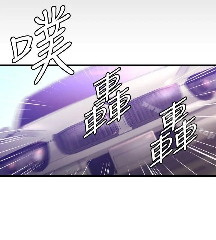 漫画《索多玛俱乐部(完结)》第29话第9张图