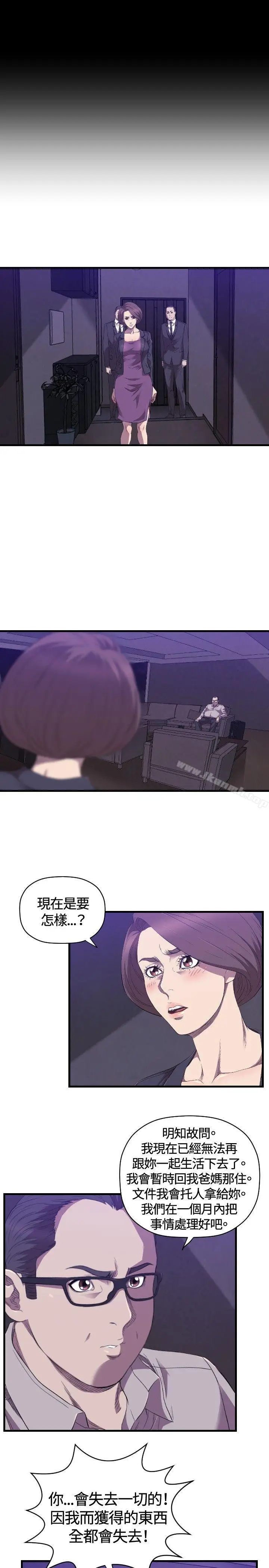 漫画《索多玛俱乐部(完结)》第27话第24张图