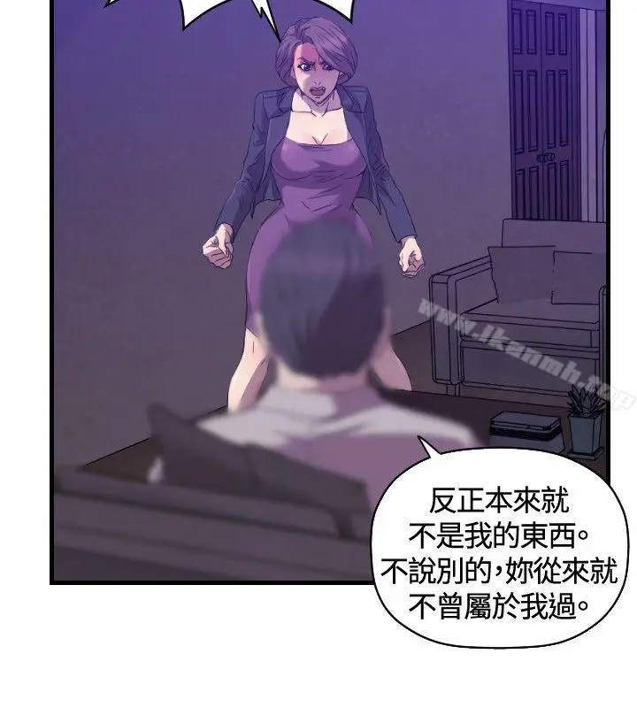 漫画《索多玛俱乐部(完结)》第27话第25张图