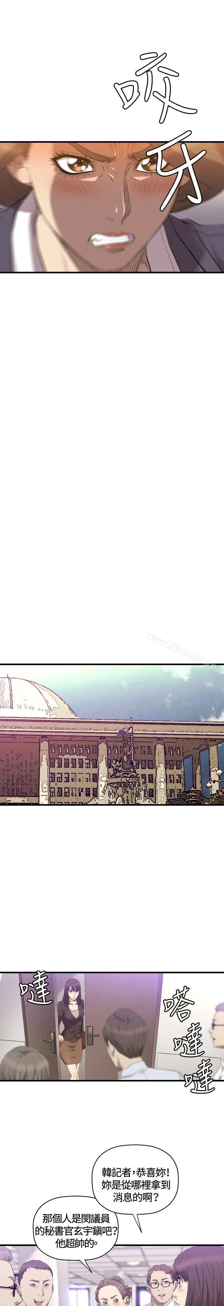 漫画《索多玛俱乐部(完结)》第21话第14张图