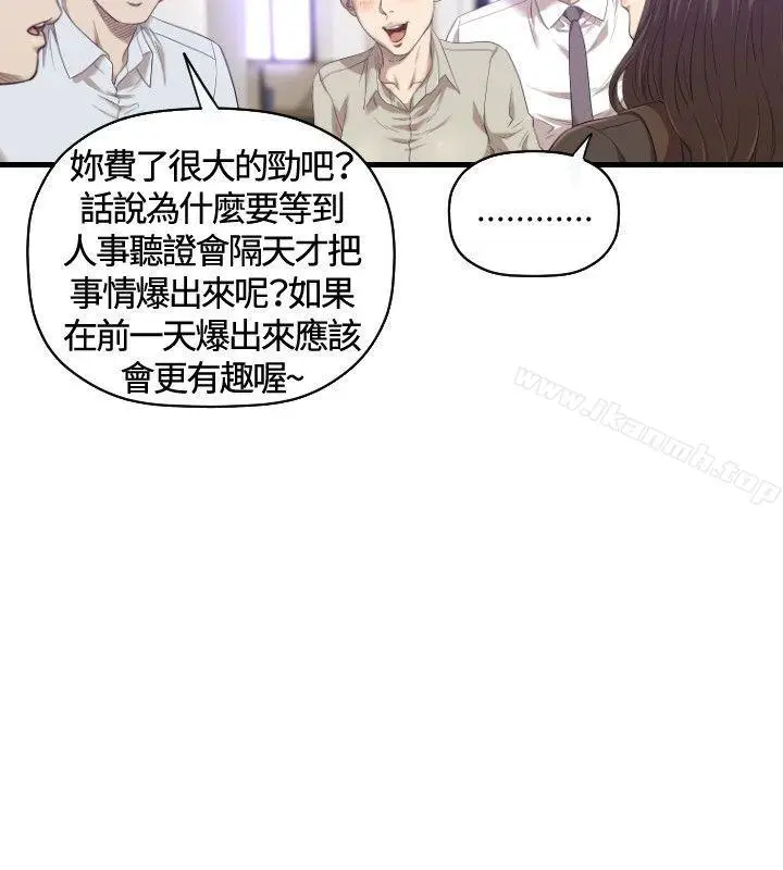 漫画《索多玛俱乐部(完结)》第21话第15张图
