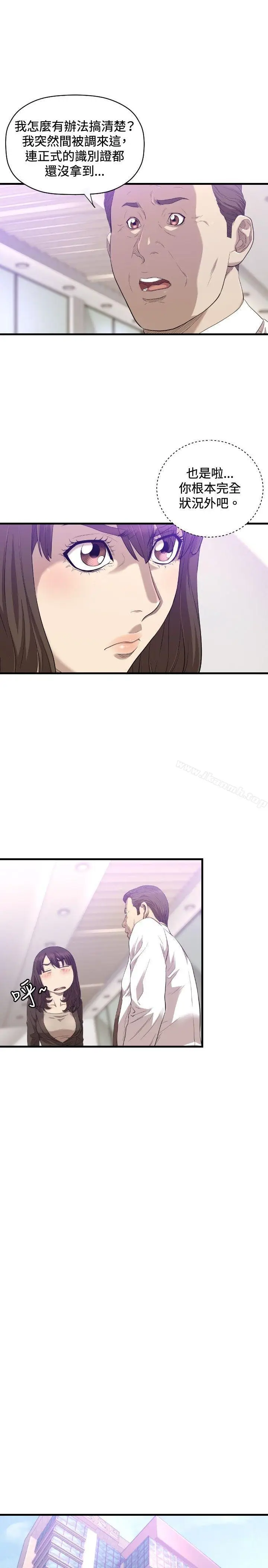 漫画《索多玛俱乐部(完结)》第21话第18张图