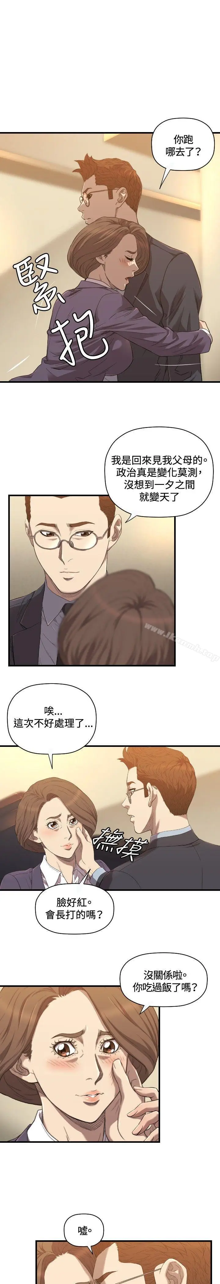 漫画《索多玛俱乐部(完结)》第21话第22张图