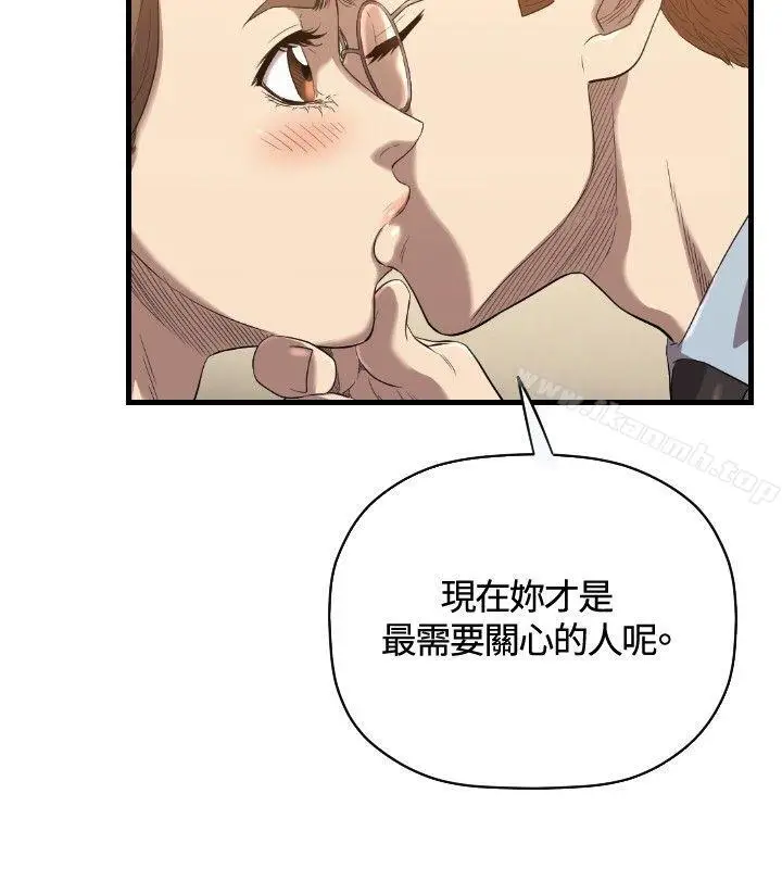 漫画《索多玛俱乐部(完结)》第21话第23张图