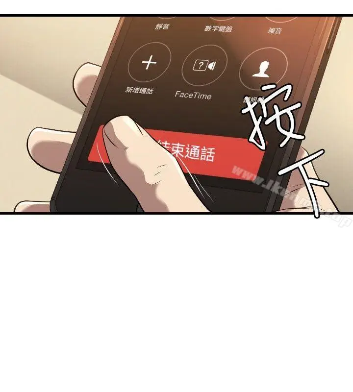 漫画《索多玛俱乐部(完结)》第21话第29张图