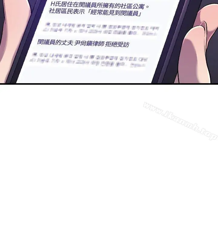 漫画《索多玛俱乐部(完结)》第21话第5张图