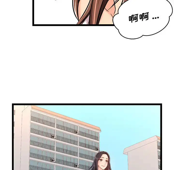 漫画《蚂蚁地狱》第2话第107张图