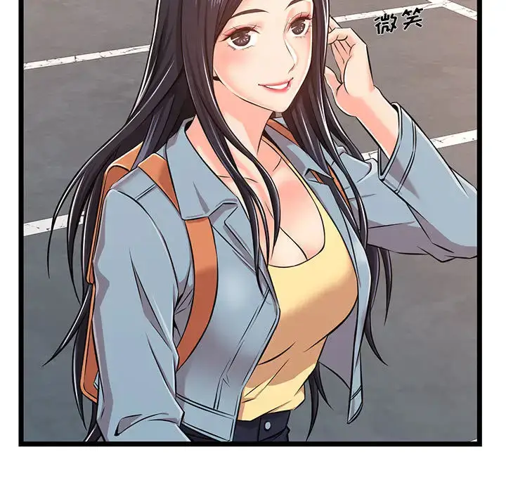 漫画《蚂蚁地狱》第2话第112张图