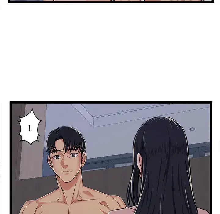 漫画《蚂蚁地狱》第2话第21张图
