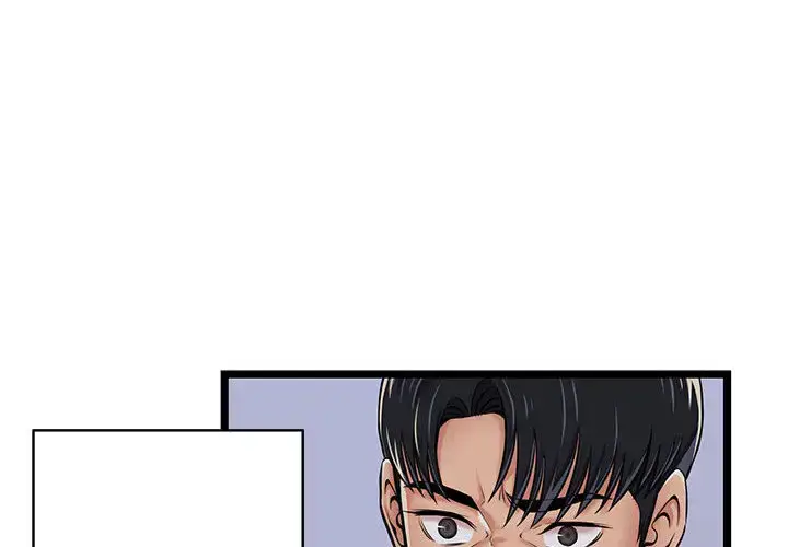 漫画《蚂蚁地狱》第2话第4张图