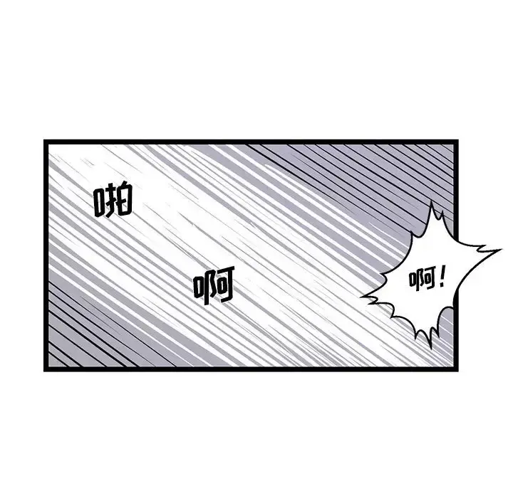 漫画《蚂蚁地狱》第4话第24张图