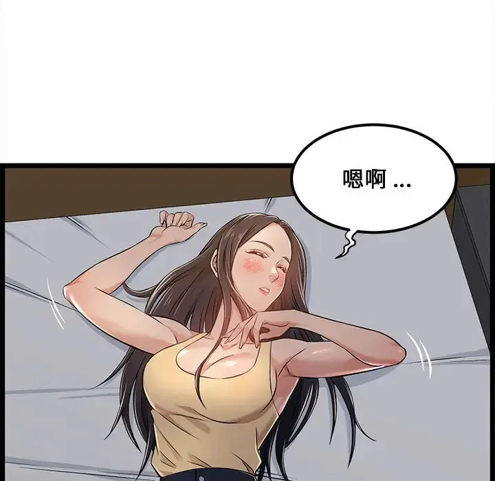 漫画《蚂蚁地狱》第4话第65张图