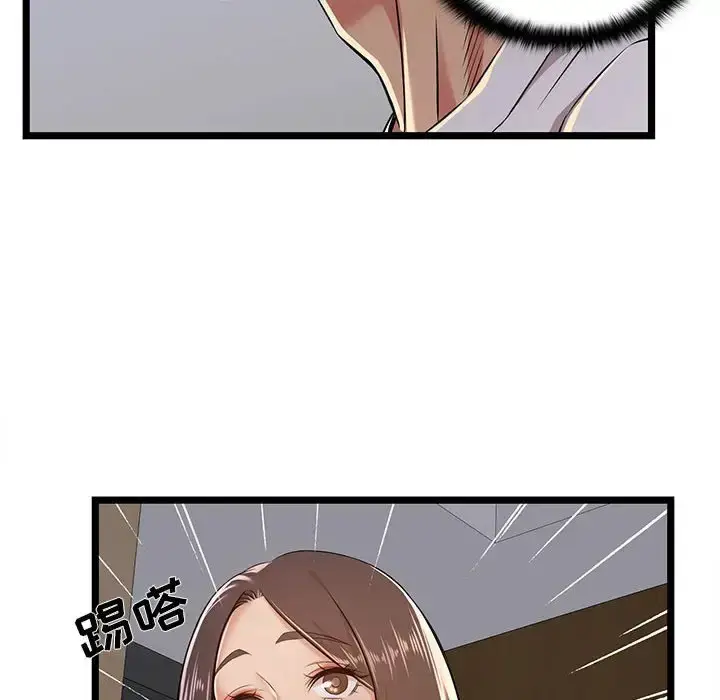 漫画《蚂蚁地狱》第4话第84张图
