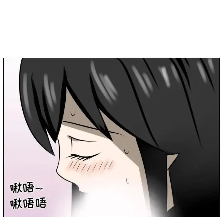 漫画《罗马路的爱情故事》第5话第11张图