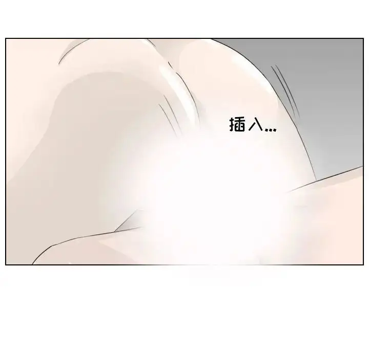 漫画《罗马路的爱情故事》第5话第25张图