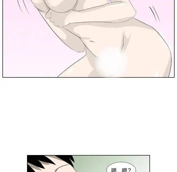 漫画《罗马路的爱情故事》第5话第36张图
