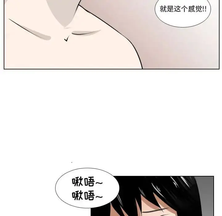 漫画《罗马路的爱情故事》第5话第5张图