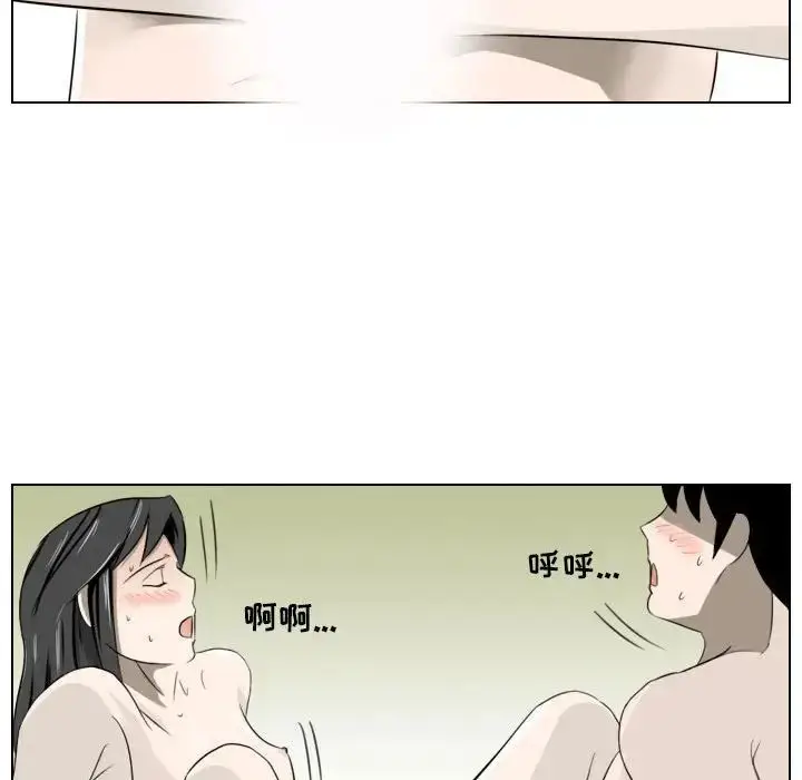 漫画《罗马路的爱情故事》第5话第52张图
