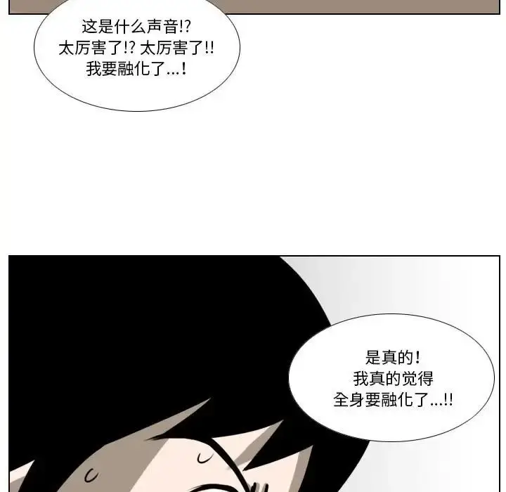 漫画《罗马路的爱情故事》第5话第8张图