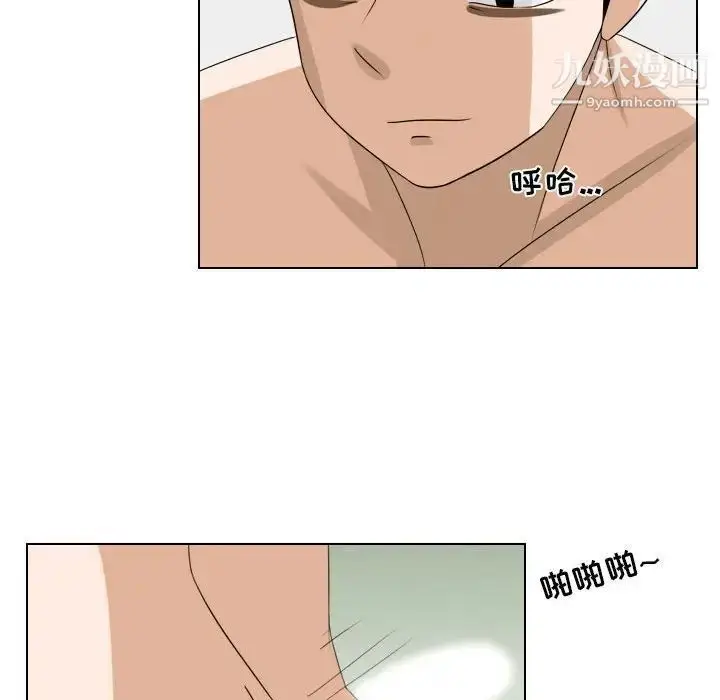 漫画《罗马路的爱情故事》第9话第12张图