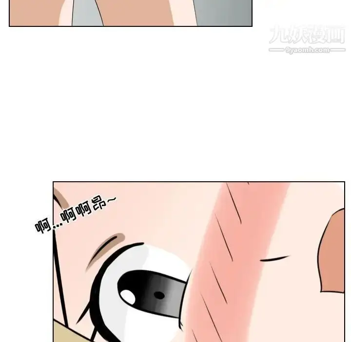 漫画《罗马路的爱情故事》第9话第16张图