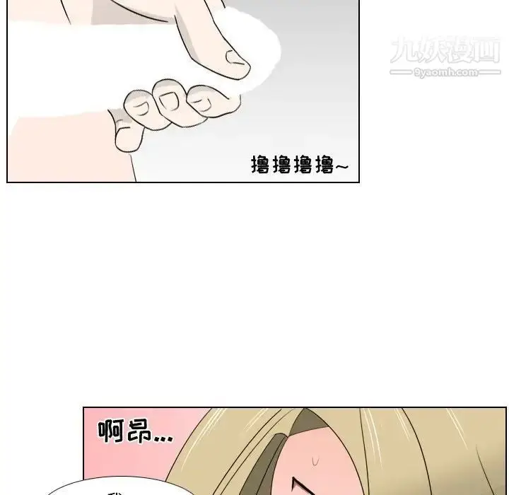 漫画《罗马路的爱情故事》第9话第26张图
