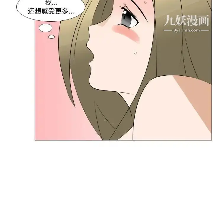 漫画《罗马路的爱情故事》第9话第27张图