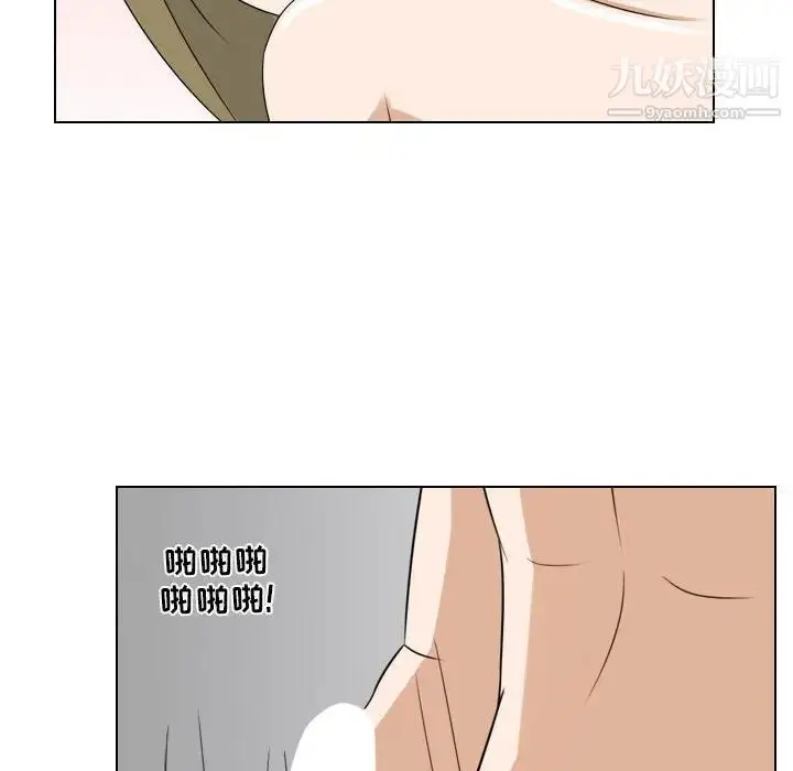 漫画《罗马路的爱情故事》第9话第47张图
