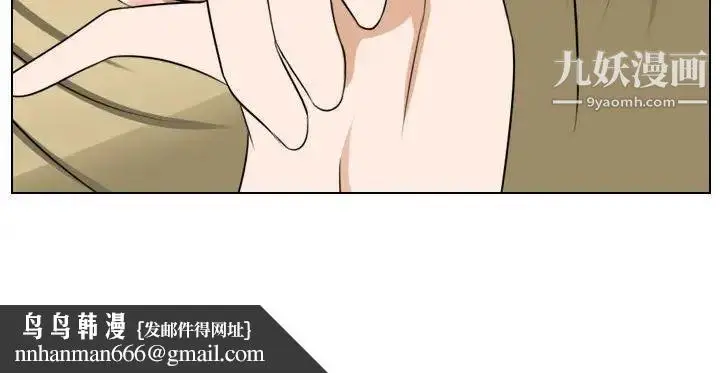 漫画《罗马路的爱情故事》第9话第55张图