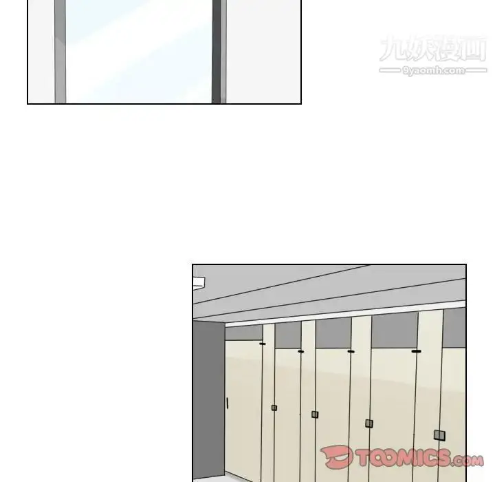 漫画《罗马路的爱情故事》第9话第9张图