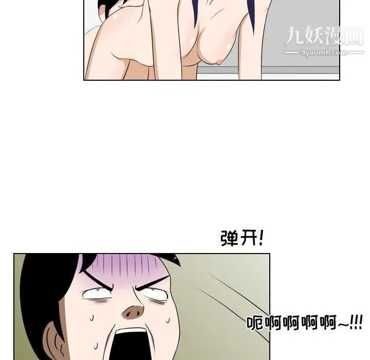 漫画《罗马路的爱情故事》第16话第31张图
