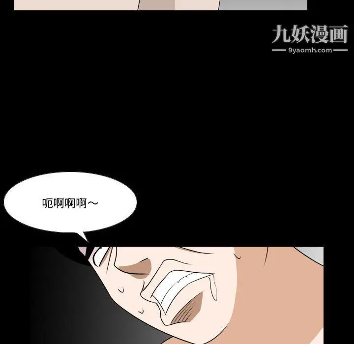 漫画《罗马路的爱情故事》第21话第14张图