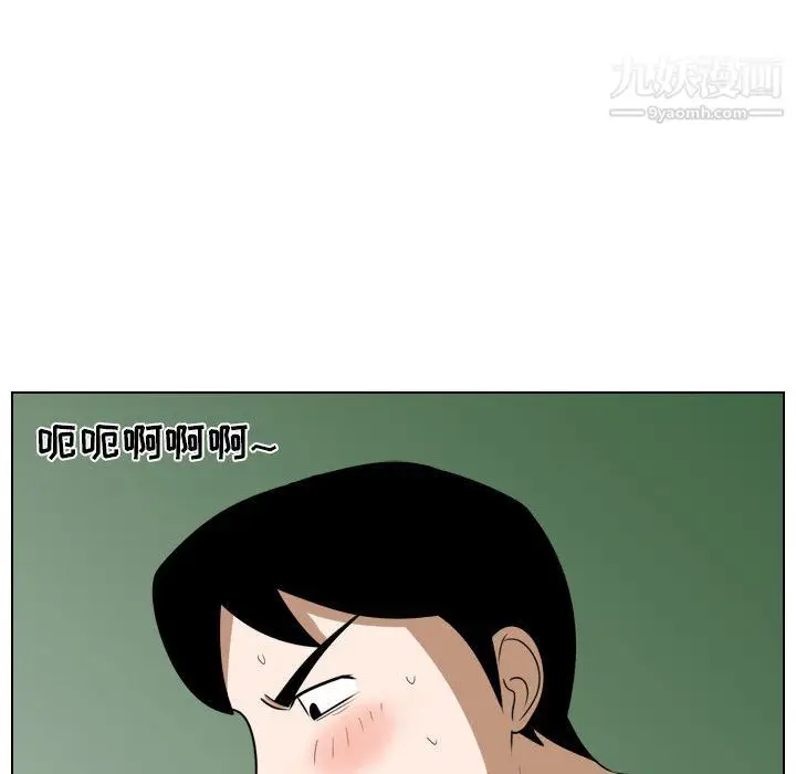 漫画《罗马路的爱情故事》第18话第16张图
