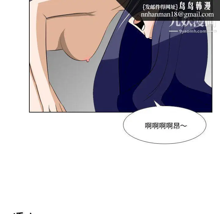 漫画《罗马路的爱情故事》第18话第26张图