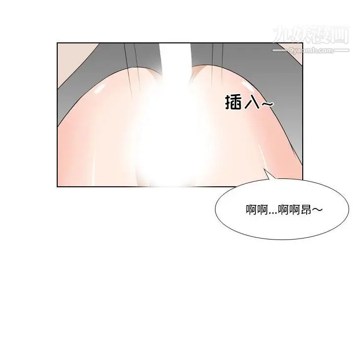 漫画《罗马路的爱情故事》第18话第31张图