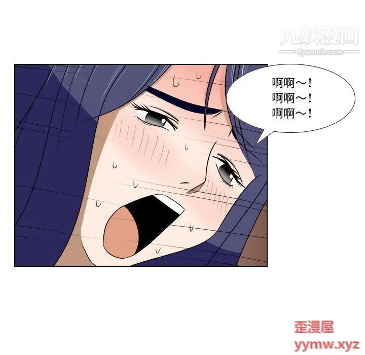 漫画《罗马路的爱情故事》第18话第36张图