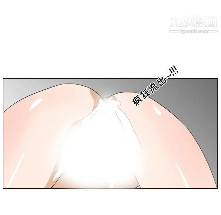 漫画《罗马路的爱情故事》第18话第49张图