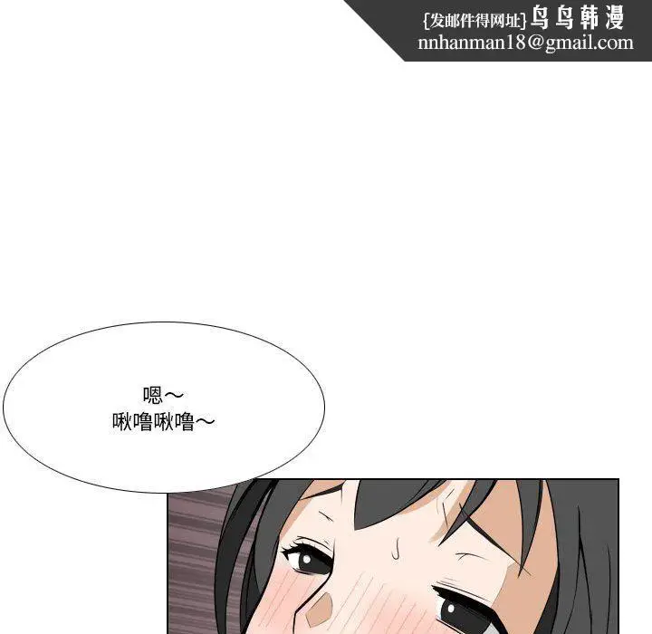 漫画《罗马路的爱情故事》第26话第39张图