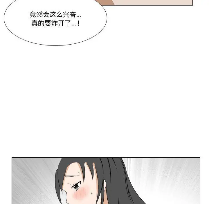 漫画《罗马路的爱情故事》第26话第58张图