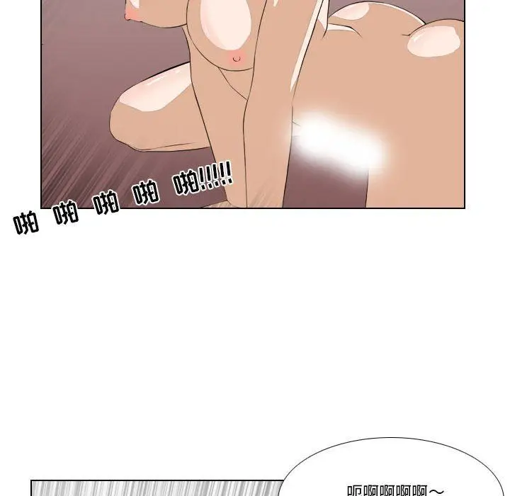漫画《罗马路的爱情故事》第26话第63张图
