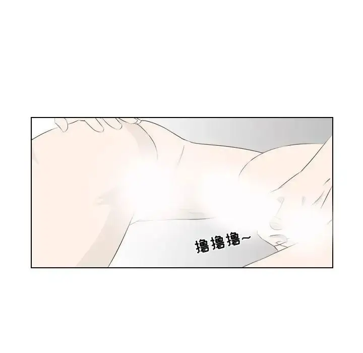 漫画《罗马路的爱情故事》第3话第48张图