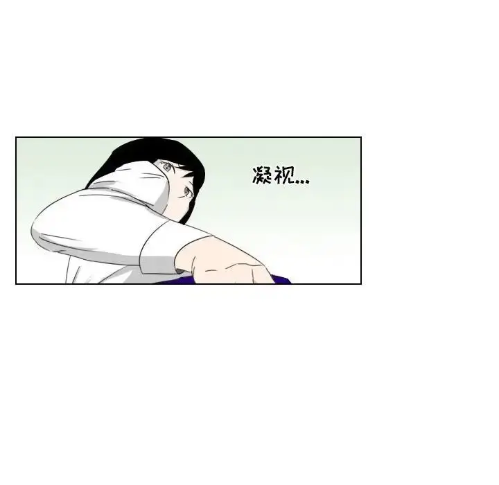 漫画《罗马路的爱情故事》第3话第9张图