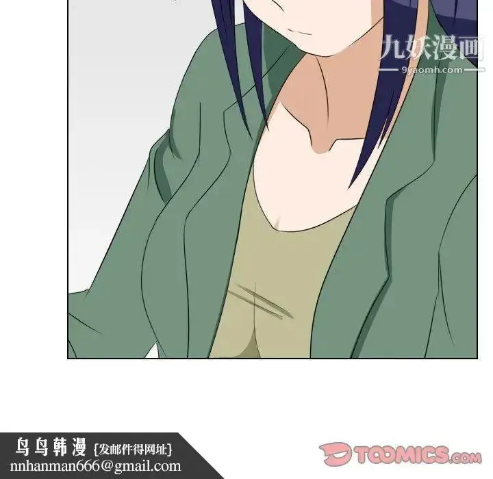 漫画《罗马路的爱情故事》第13话第27张图