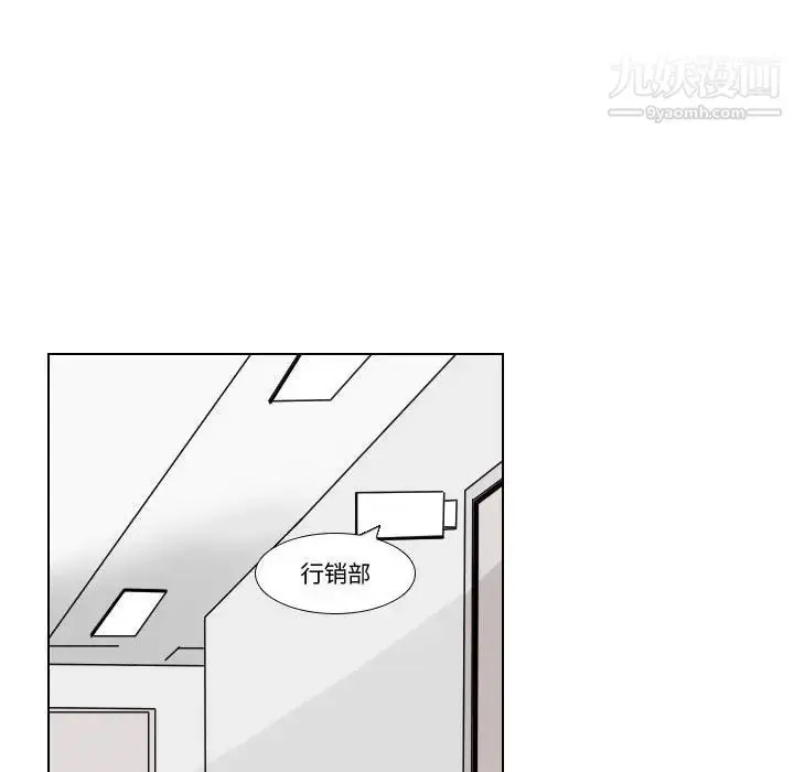 漫画《罗马路的爱情故事》第13话第34张图