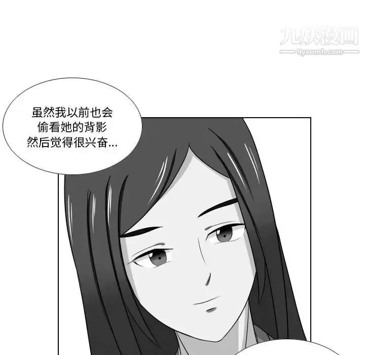 漫画《罗马路的爱情故事》第13话第38张图